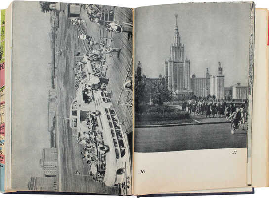 Москва. Краткий путеводитель. [М: Б. и., 1957].